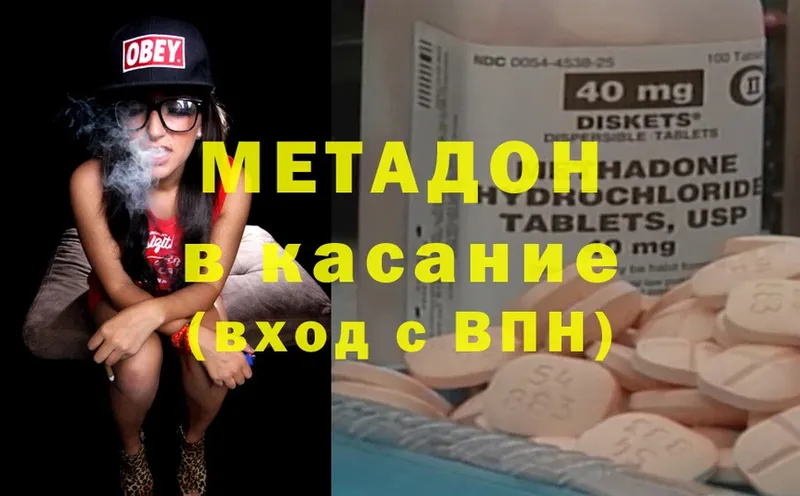 ссылка на мегу зеркало  Болгар  МЕТАДОН methadone 